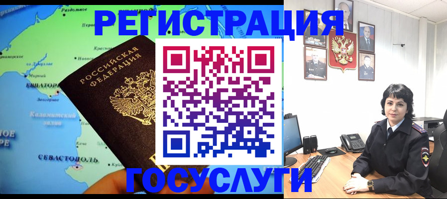 прописка поиск в Новомичуринске